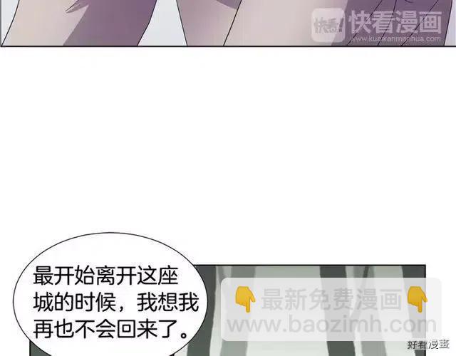 新娘的假面 - 第2季66話(1/3) - 1