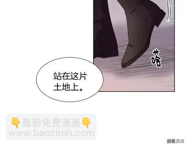 新娘的假面 - 第2季66話(1/3) - 8