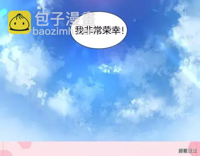 新娘的假面 - 第2季66話(1/3) - 6