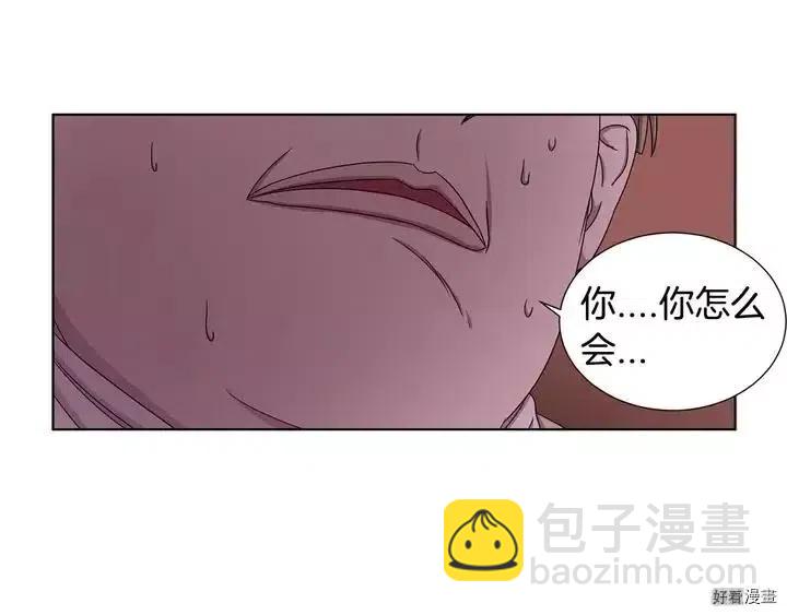 新娘的假面 - 第二部12話(1/2) - 1