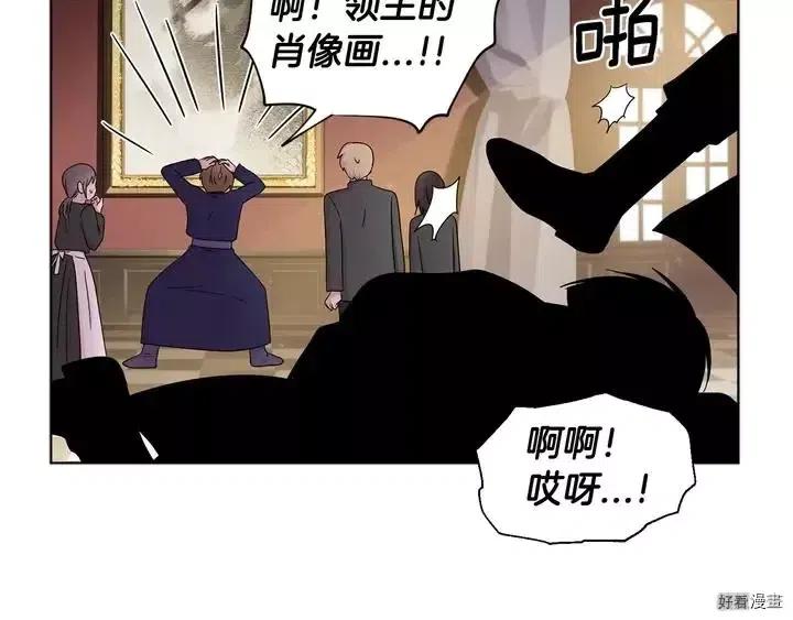 新娘的假面 - 第二部12話(1/2) - 6