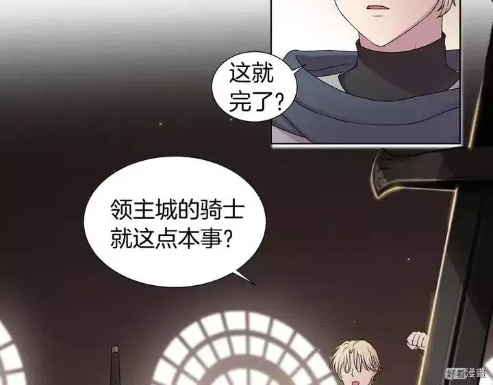 新娘的假面 - 第二部12話(1/2) - 1