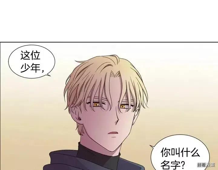 新娘的假面 - 第二部30話(1/2) - 2