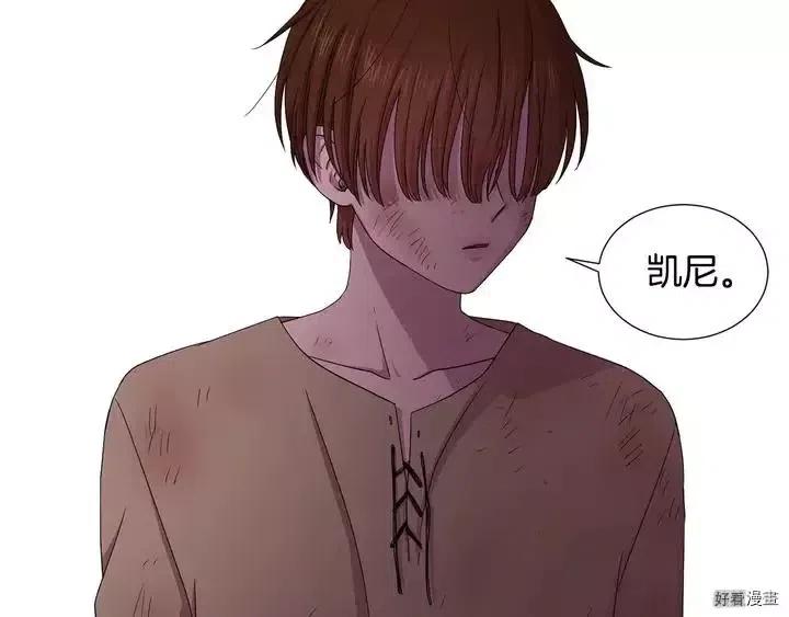 新娘的假面 - 第二部30話(1/2) - 2