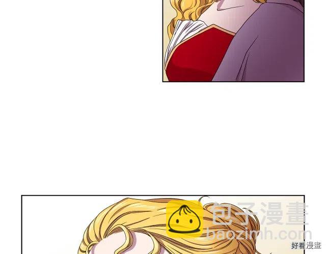 新娘的假面 - 第二部72話(1/2) - 3