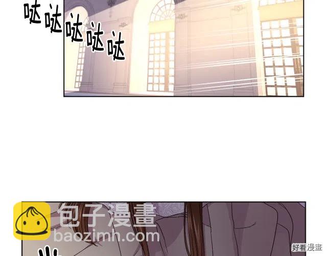 新娘的假面 - 第二部72話(1/2) - 1