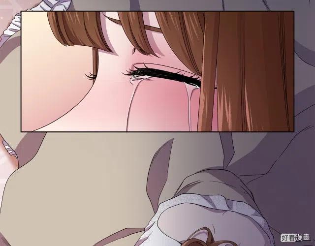 新娘的假面 - 第二部72話(1/2) - 6