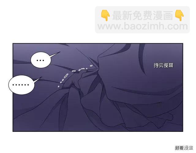 新娘的假面 - 第二部88話(1/2) - 4