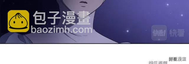 新娘的假面 - 第二部88話(1/2) - 1