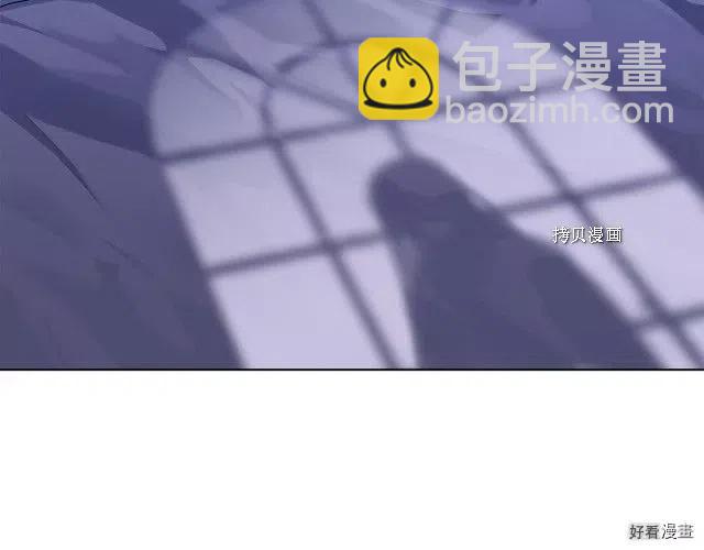 新娘的假面 - 第二部88話(1/2) - 7