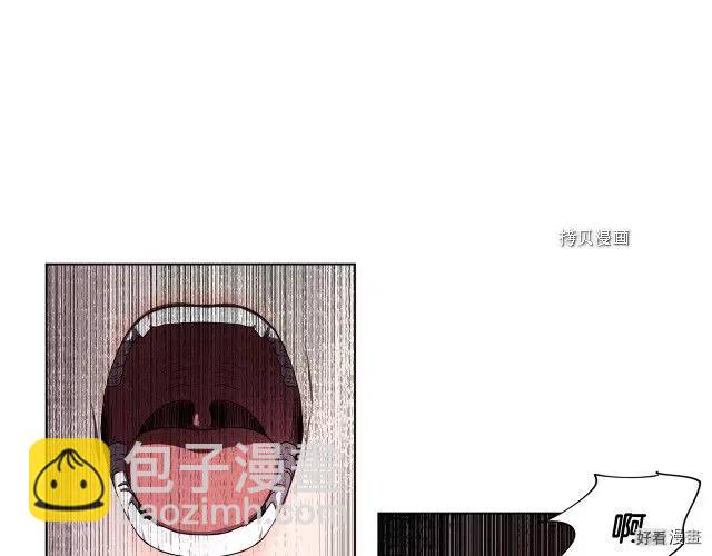 新娘的假面 - 第二部88話(1/2) - 1