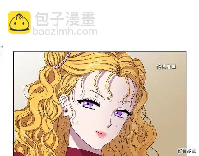 新娘的假面 - 第二部88話(1/2) - 5