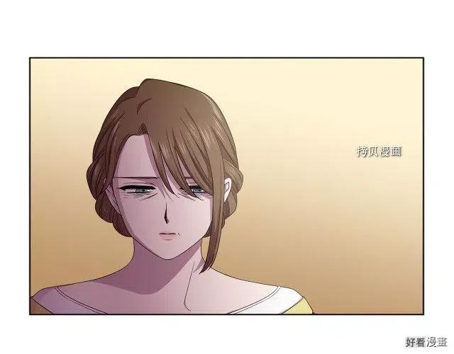 新娘的假面 - 第二部88話(1/2) - 7