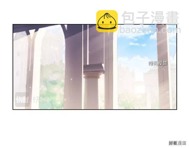 新娘的假面 - 第二部88話(1/2) - 2