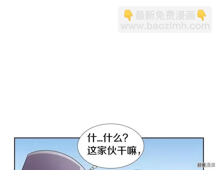 新娘的假面 - 第2季22話(1/2) - 2