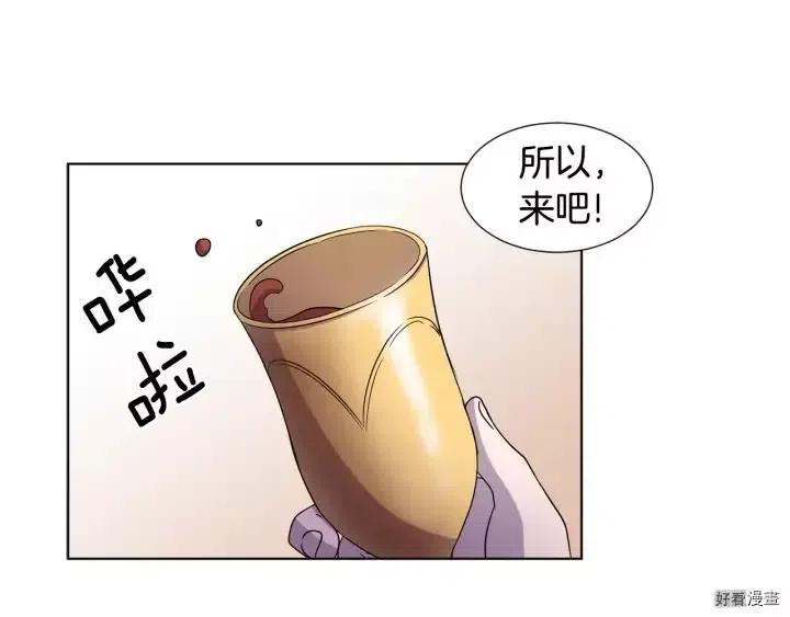 新娘的假面 - 第2季36話(1/2) - 2