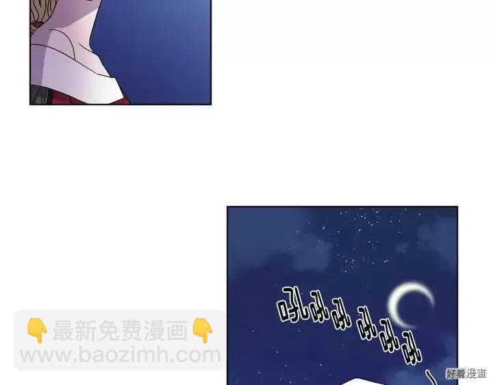 新娘的假面 - 第2季36話(1/2) - 7