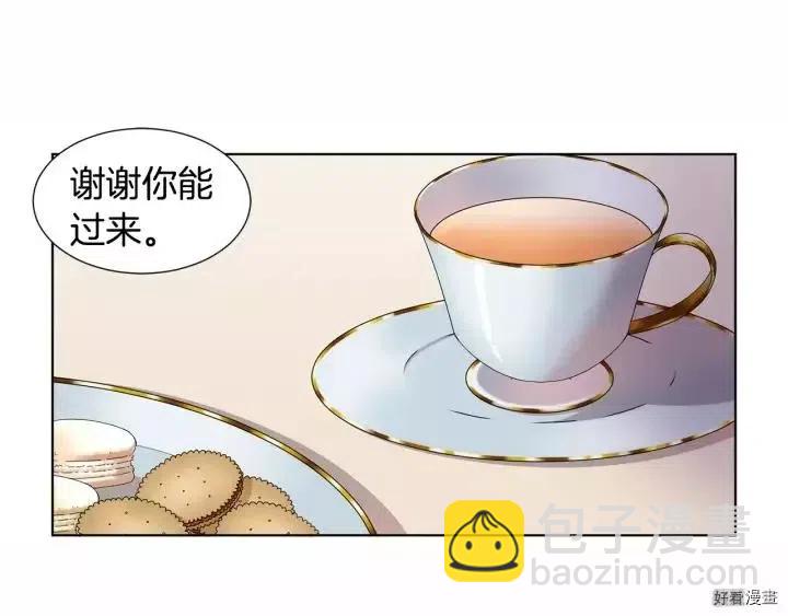 新娘的假面 - 第2季40話(1/2) - 2