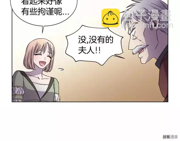 新娘的假面 - 第2季40話(1/2) - 6