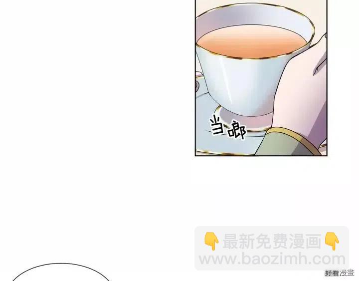 新娘的假面 - 第2季40話(1/2) - 2