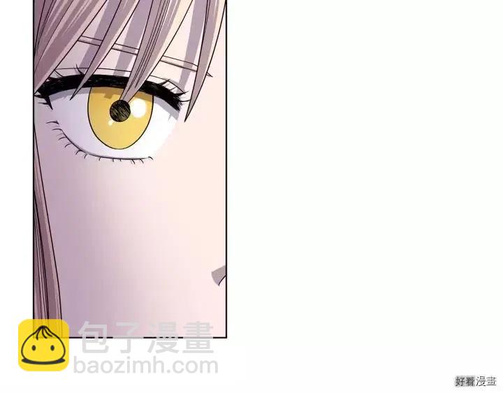 新娘的假面 - 第2季40話(1/2) - 8