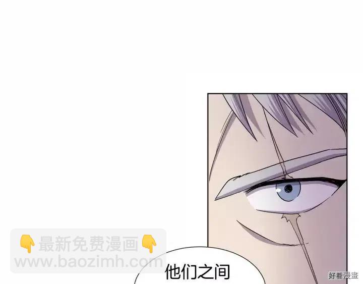 新娘的假面 - 第2季40話(1/2) - 1