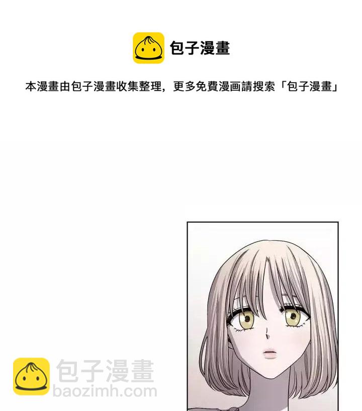 新娘的假面 - 第2季40話(1/2) - 5