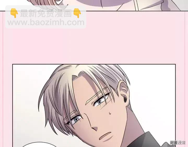 新娘的假面 - 第2季40話(1/2) - 3