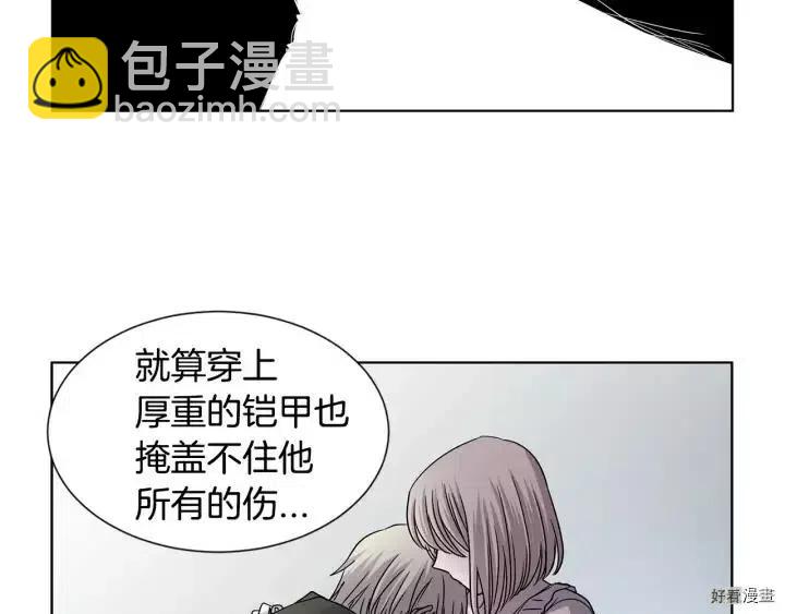 新娘的假面 - 第2季40話(1/2) - 8