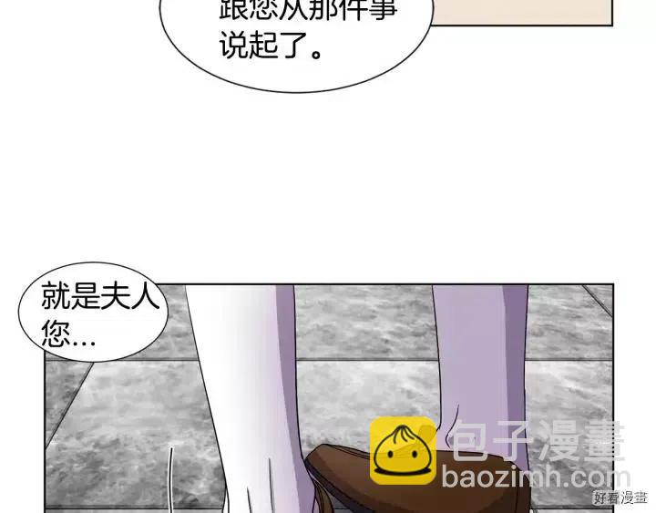 新娘的假面 - 第2季40話(1/2) - 1