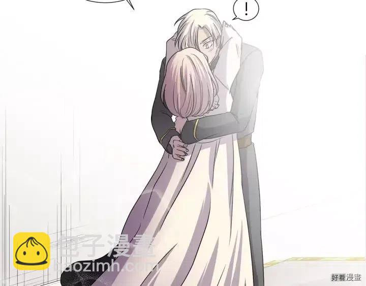 新娘的假面 - 第2季40話(1/2) - 5