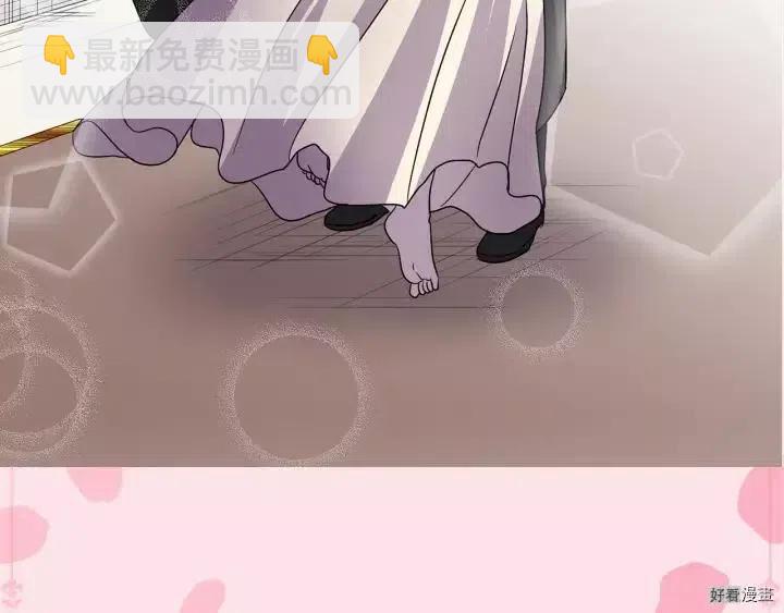 新娘的假面 - 第2季40話(1/2) - 6