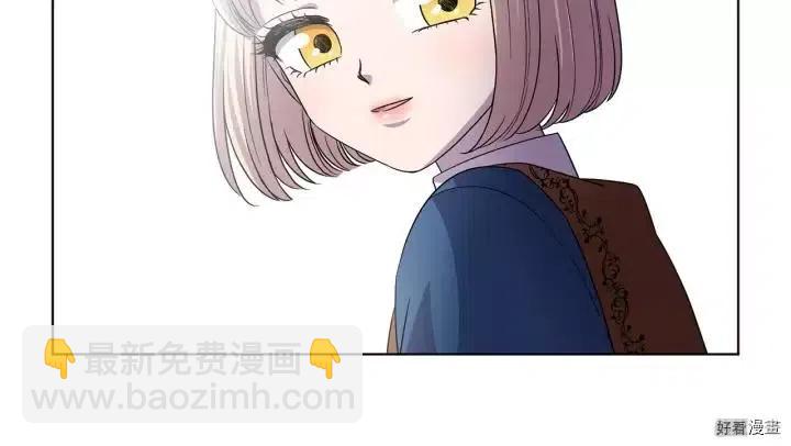 新娘的假面 - 第2季42話(1/2) - 1