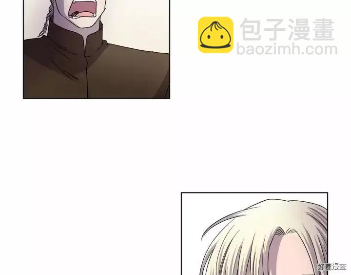 新娘的假面 - 第2季44話(1/2) - 7