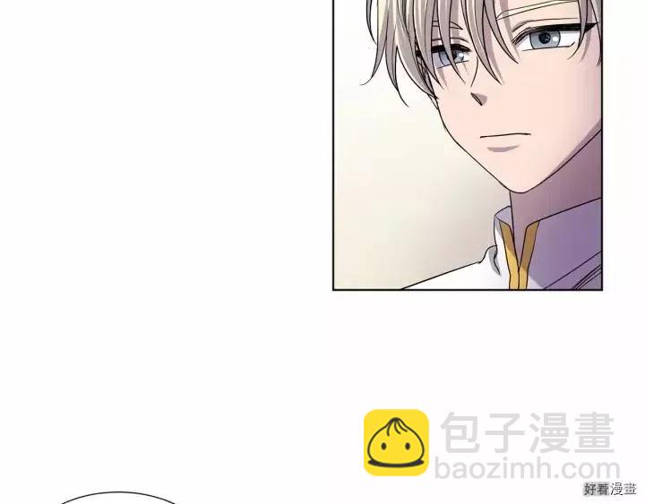 新娘的假面 - 第2季44話(1/2) - 8