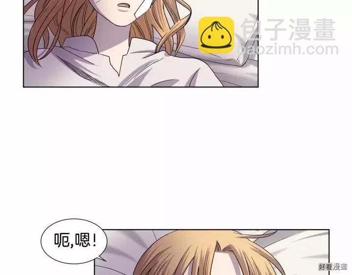 新娘的假面 - 第2季44話(1/2) - 4