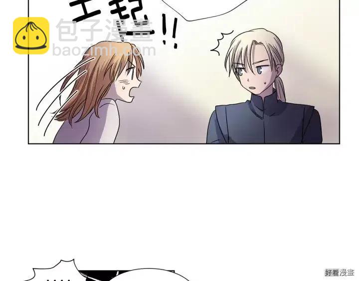 新娘的假面 - 第2季44話(1/2) - 2