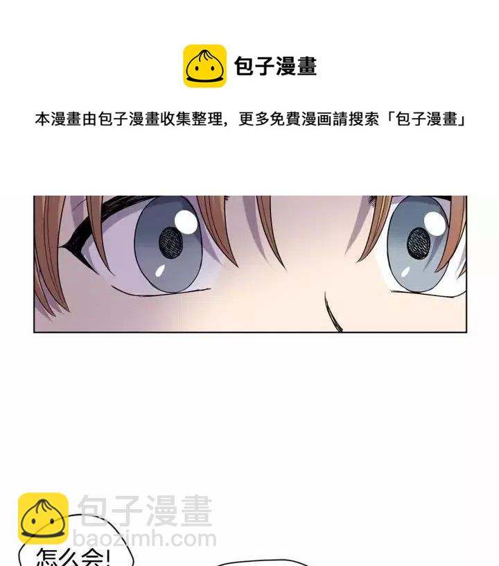 新娘的假面 - 第2季44話(1/2) - 1