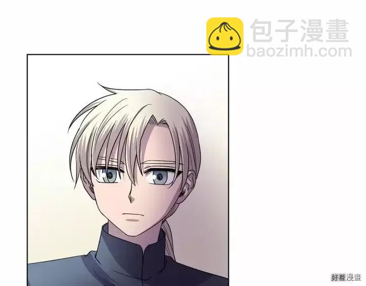 新娘的假面 - 第2季44話(1/2) - 7