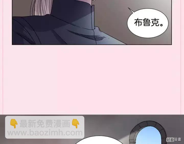 新娘的假面 - 第2季44話(1/2) - 4