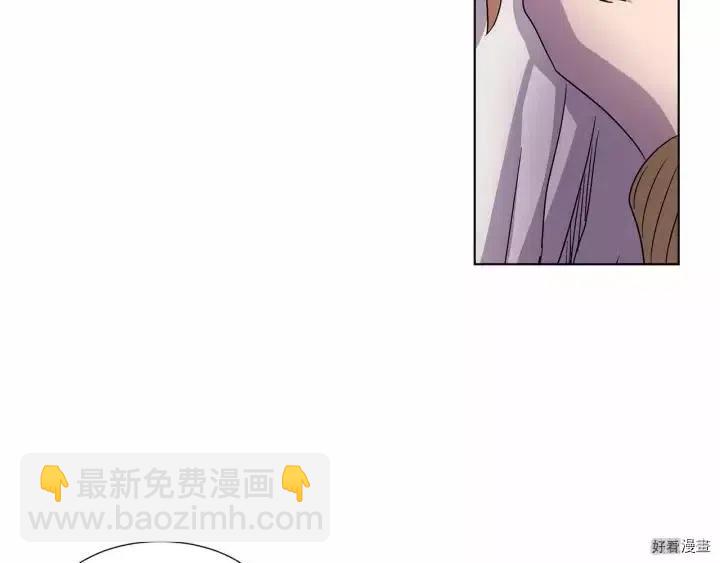 新娘的假面 - 第2季44話(1/2) - 1