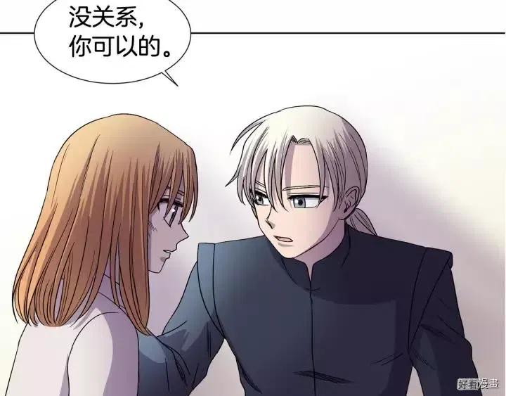 新娘的假面 - 第2季44話(1/2) - 2