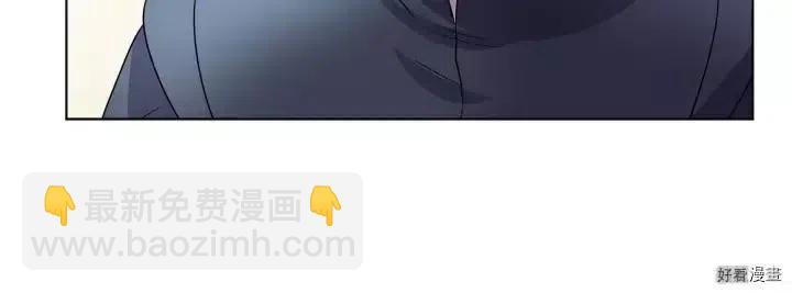 新娘的假面 - 第2季44話(1/2) - 8