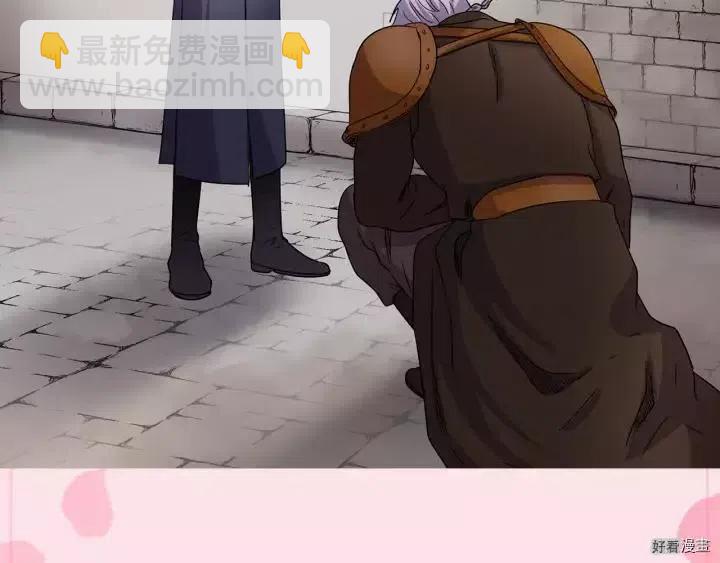新娘的假面 - 第2季44話(1/2) - 6