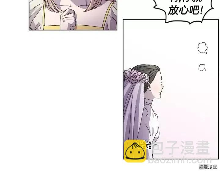 新娘的假面 - 第2季46話(1/2) - 7