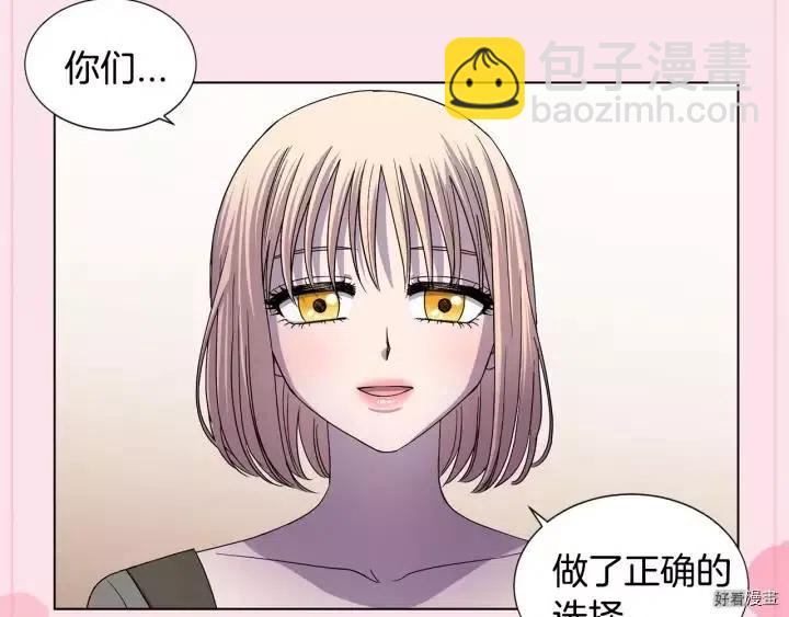 新娘的假面 - 第2季46話(1/2) - 6