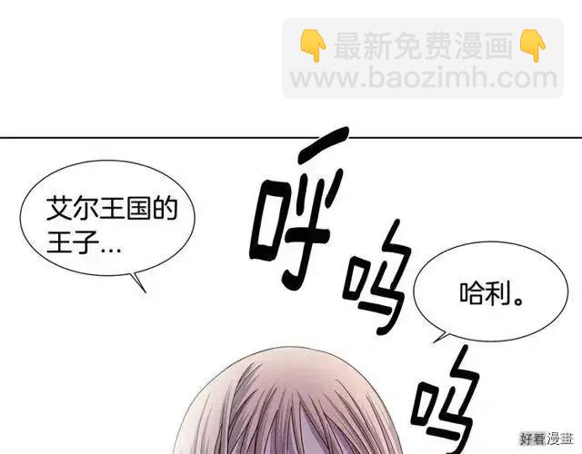 新娘的假面 - 第2季52話(1/2) - 1