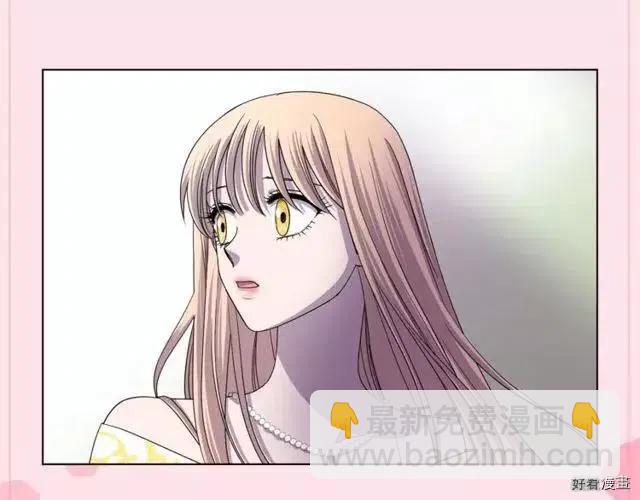 新娘的假面 - 第2季52話(1/2) - 6