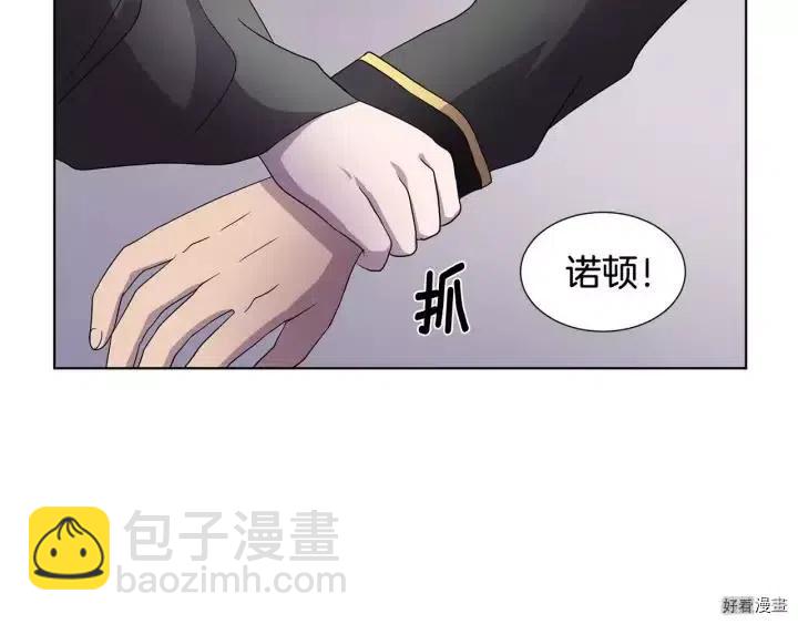 新娘的假面 - 第2季56話(1/2) - 1