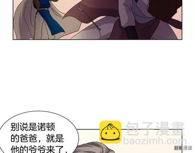 新娘的假面 - 第2季64話(2/2) - 3